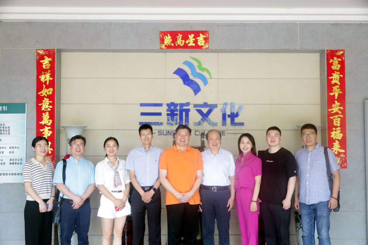 白云飛社長前往武漢調(diào)研我社教材和館配業(yè)務(wù)